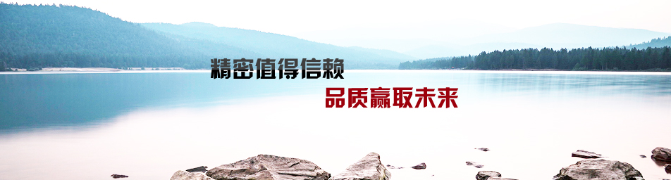昆明自動(dòng)化焊接設(shè)備專(zhuān)家